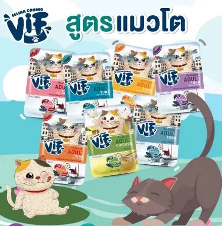 Pate FELINA CNINO VIF thái lan cho mèo Con chuẩn vị