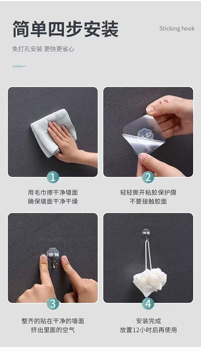 Product Introduction of Móc Dính, Trong Suốt, Không Cần Đục Lỗ, Độ Nhớt Mạnh, Móc Acrylic Móng Tay Liền Mạch, Thích Hợp Cho Ký Túc Xá, Phòng Tắm Và Nhà Bếp, Làm Bằng Thép Không Gỉ 12