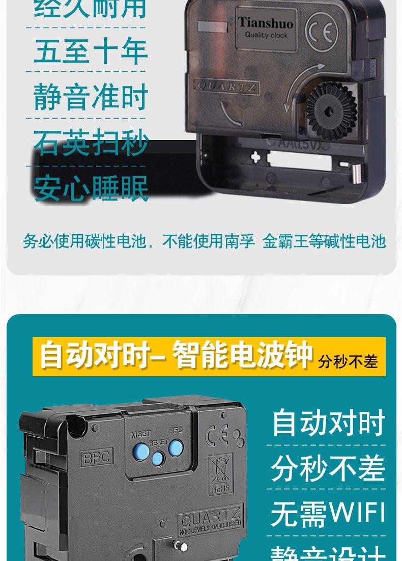 Product Introduction of Đồng Hồ Trang Trí Treo Tường, Im Lặng, Đồng Hồ Treo Tường Phòng Khách Thời Trang, Đồng Hồ Cá Tính Sáng Tạo, Đồng Hồ Bỏ Túi, Đồng Hồ Thạch Anh Gia Dụng Đơn Giản 7