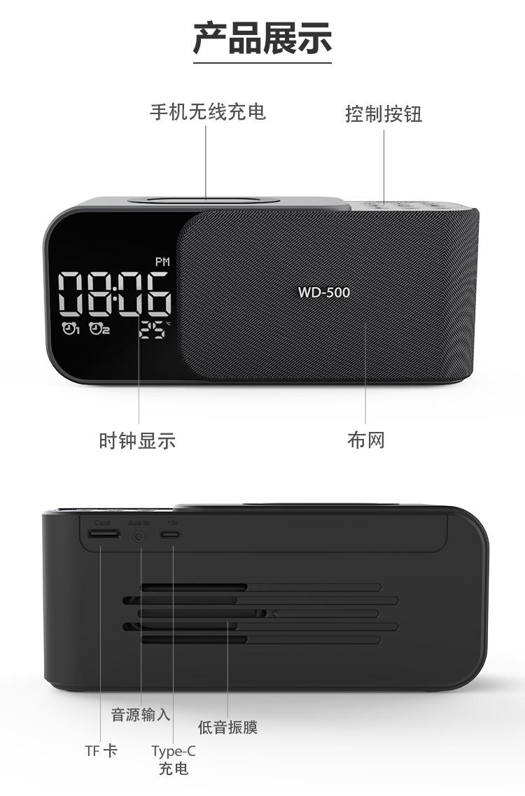 Product Introduction of Retro Bluetooth Speaker with Radio Wireless Charger Bluetooth Speaker TF Card Clock Outdoor Sound Box 13