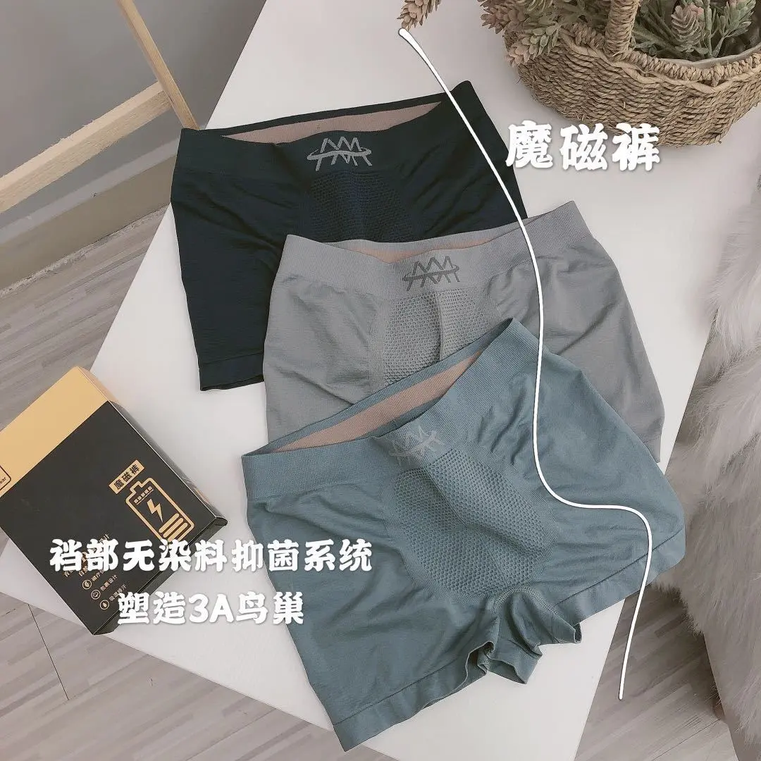 Đồ Lót Nam, Hộp Ba Bộ, Hiệu Ứng Từ Tính Ma Thuật, Thiết Kế Liền Mạch Bốn Góc, Tất Cả Các Mùa, Loại Thoáng Khí, Thoải Mái Và Mềm Mại, Kháng Khuẩn, Thiết Kế Tổ Chim 5D