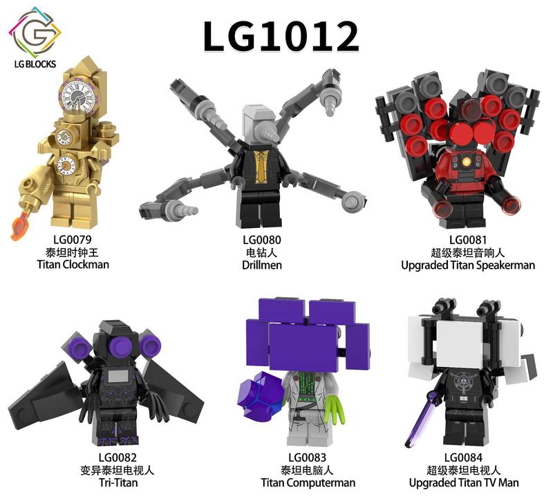 Product Introduction of Battle Damage Titan TV Man Monitor Building Blocks DJ Toilet Man Upgraded Gman TV Man 3.0 Audio Doll Toy 10