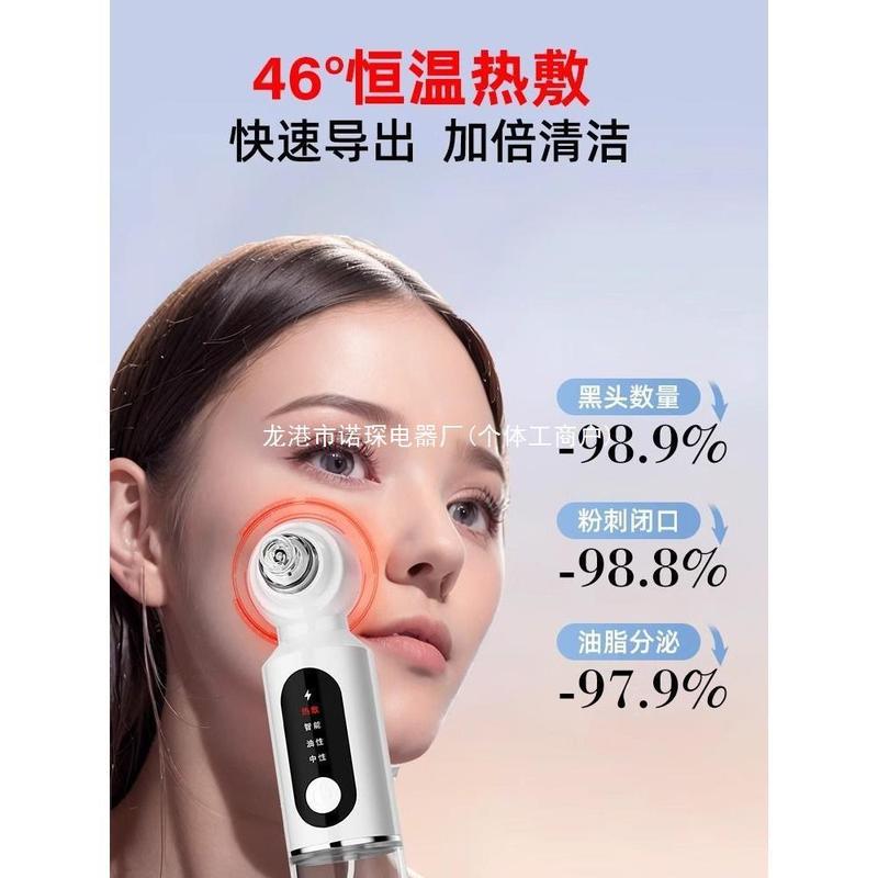 Blackhead Remover Beauty Instrument Household Facial Small Bubble Blackhead Acne Hot Compress Pores Cleaner Remover 2