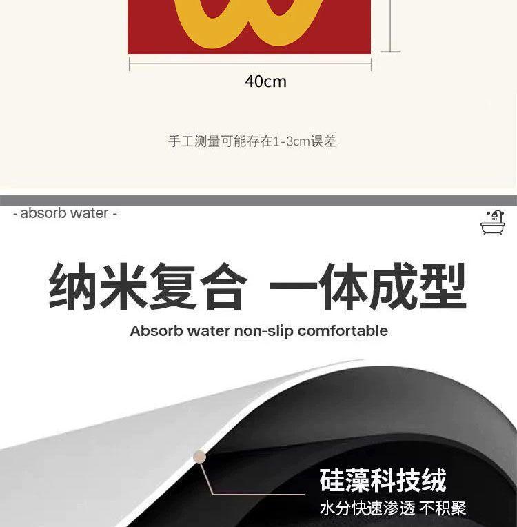 Product Introduction of Tấm Lót Xe Hơi Chạy Điện Hoạt Hình Dễ Thương Bàn Đạp Cắt Thông Dụng Xe Máy Tấm Lót Dính Chống Trơn Trượt Chống Vết Bẩn Thấm Hút Diatom Ooze 9