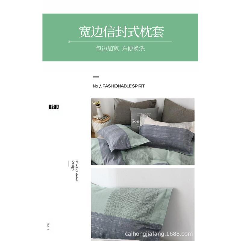 Product Introduction of Pillowcase Pair 48X74 Pillowcase, Brushed Three Piece Set, Children's Bed Four Piece Set, Bedding Sheet 4