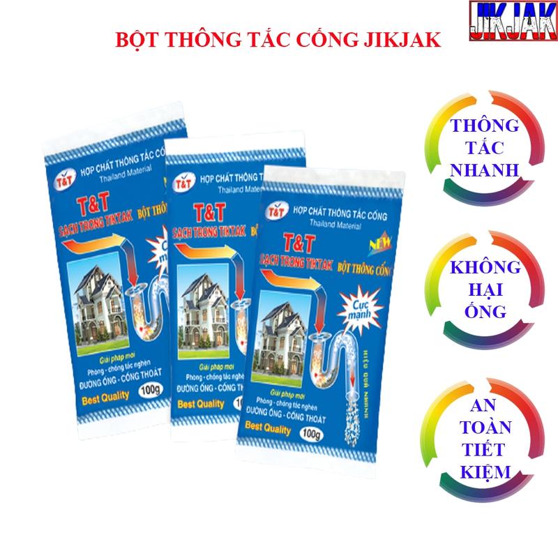 10 Gói Bột Thông Cống Gói 100g Cực Mạnh, Bột Thông Cống, Bồn Cầu, Chậu Rửa Bát, Chậu Rửa Mặt Phân Hủy Nhanh Hiệu Quả Rác Thải Hữu Cơ, Giấy Vệ Sinh, Tóc Rối Trong Đường Ống Làm Sạch