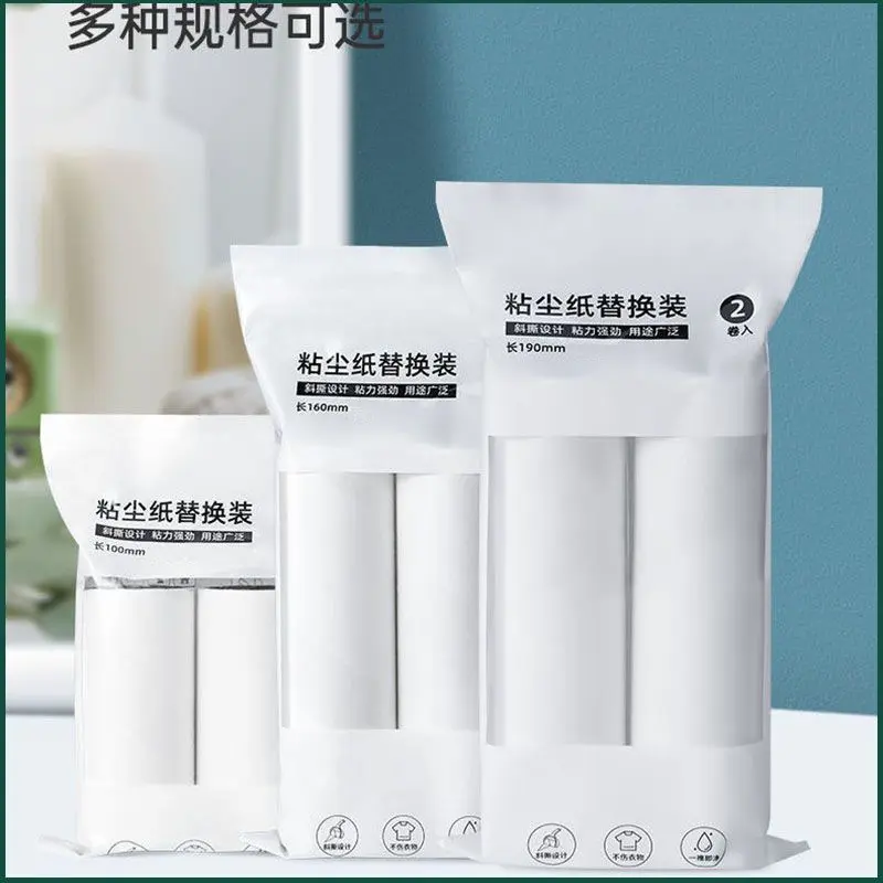 Giấy con lăn xơ vải, có thể xé, cho quần áo, con lăn xơ vải bàn chải, con lăn giấy dính, lõi thay thế, có thể xé, được đề xuất cho năm 2025