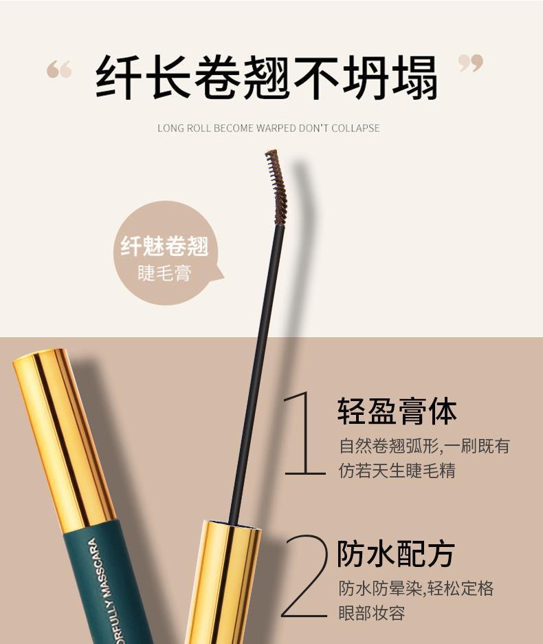 Product Introduction of Mascara Màu, Dành Cho Phụ Nữ, Uốn Cong Dài, Cực Dài, Chống Nhòe, Bền, Không Thấm Nước Và Chống Mồ Hôi, Đầu Cọ Mịn 3