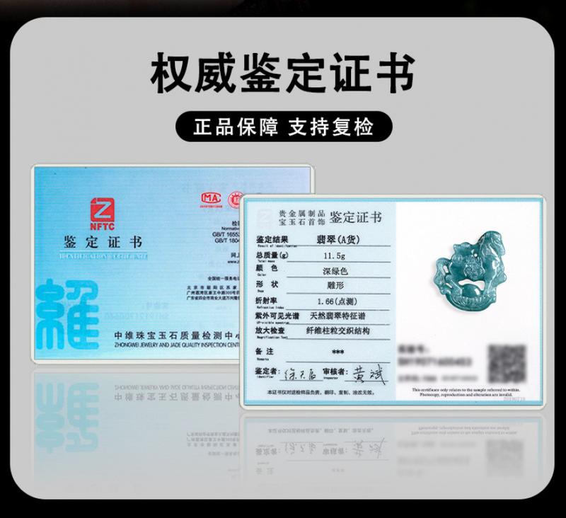 Product Introduction of Natural A Grade Jadeite Blue Water Yuanbao Horse Pendant "Get Rich Soon" Ice Jade Zodiac Horse Jadeite for Men and Women 8