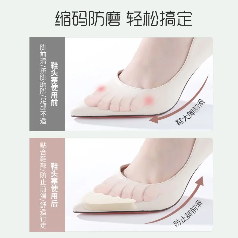 Set 2 Miếng đệm mũi giày cao gót, chống rộng giày, giảm đau chân, hỗ trợ đi chắc chân,Đế lót giày cao gót mềm mại cho nữ 4