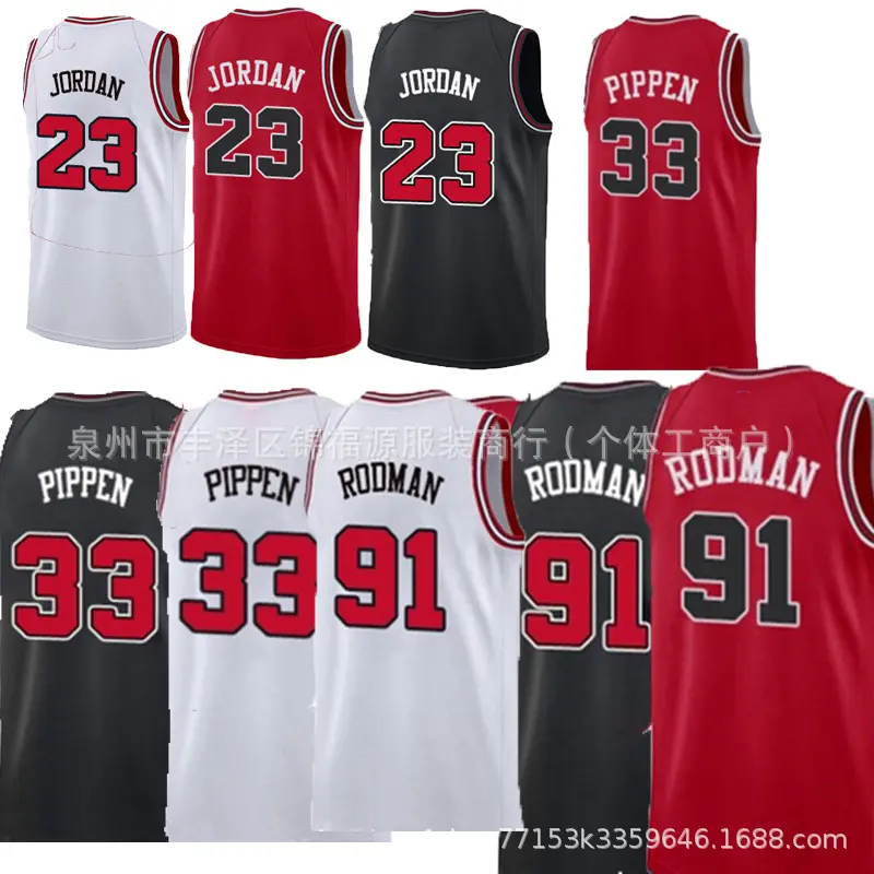 Áo Thi Đấu Bóng Rổ, Jordan Retro, Thiết Kế Rodman Và Pippen, Áo Thi Đấu Bulls, Áo Thi Đấu Michael NBA, Áo Vest, Nguồn Quốc Tế Thương