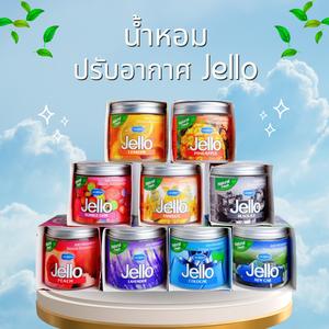 น้ำหอมปรับอากาศ น้ำหอมในรถยนต์ดับกลิ่นที่ไม่พึงประสงค์ในห้องต่างๆ Car