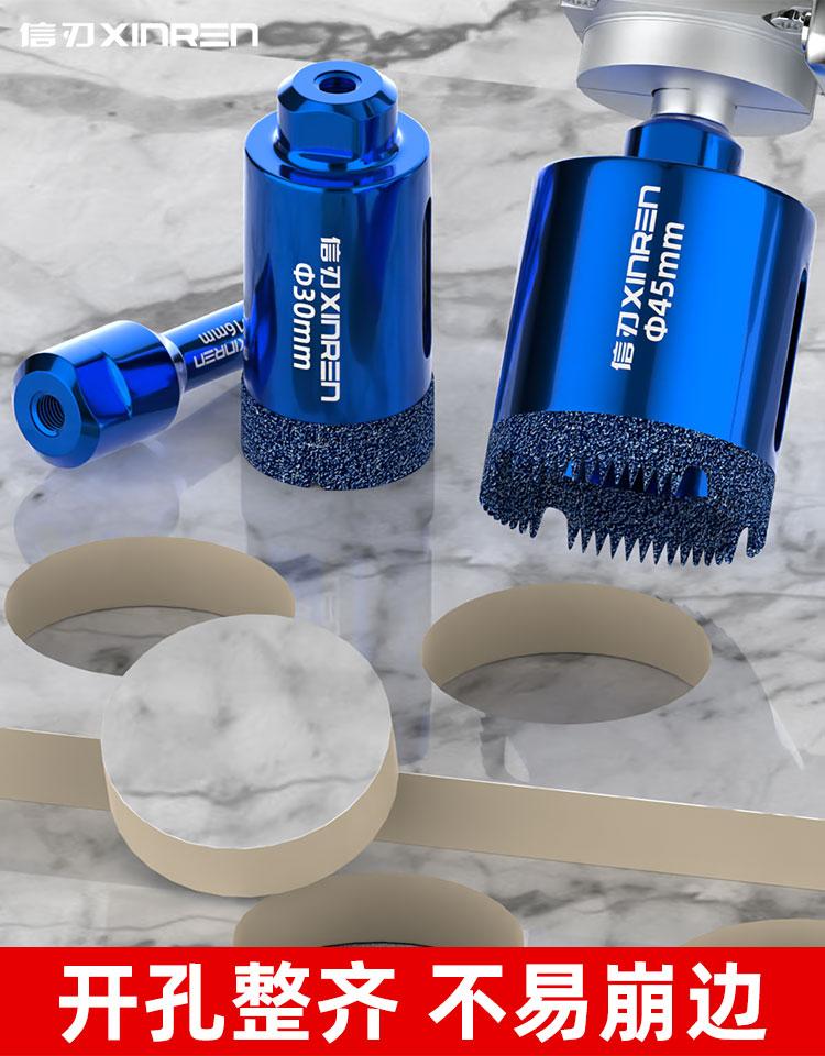 Product Introduction of Angle Grinder Special Serrated Flat Teeth Hole Drilling Ceramic Tile Granite Marble Tapper Ceramic Diamond Drill 0