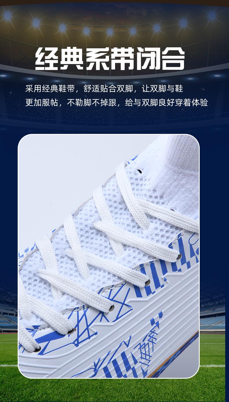 Product Introduction of Fustal！33-46 Ready Unisex Plus Size Training Football Shoes Fashion All-terrain Football Shoes Wide Last Soccer Shoes 8