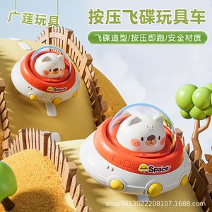 Push & Go Friction Cars - 4-Pack Non-Toxic ABS Vehicles for Early Motor Skills Development (12-36 Months)