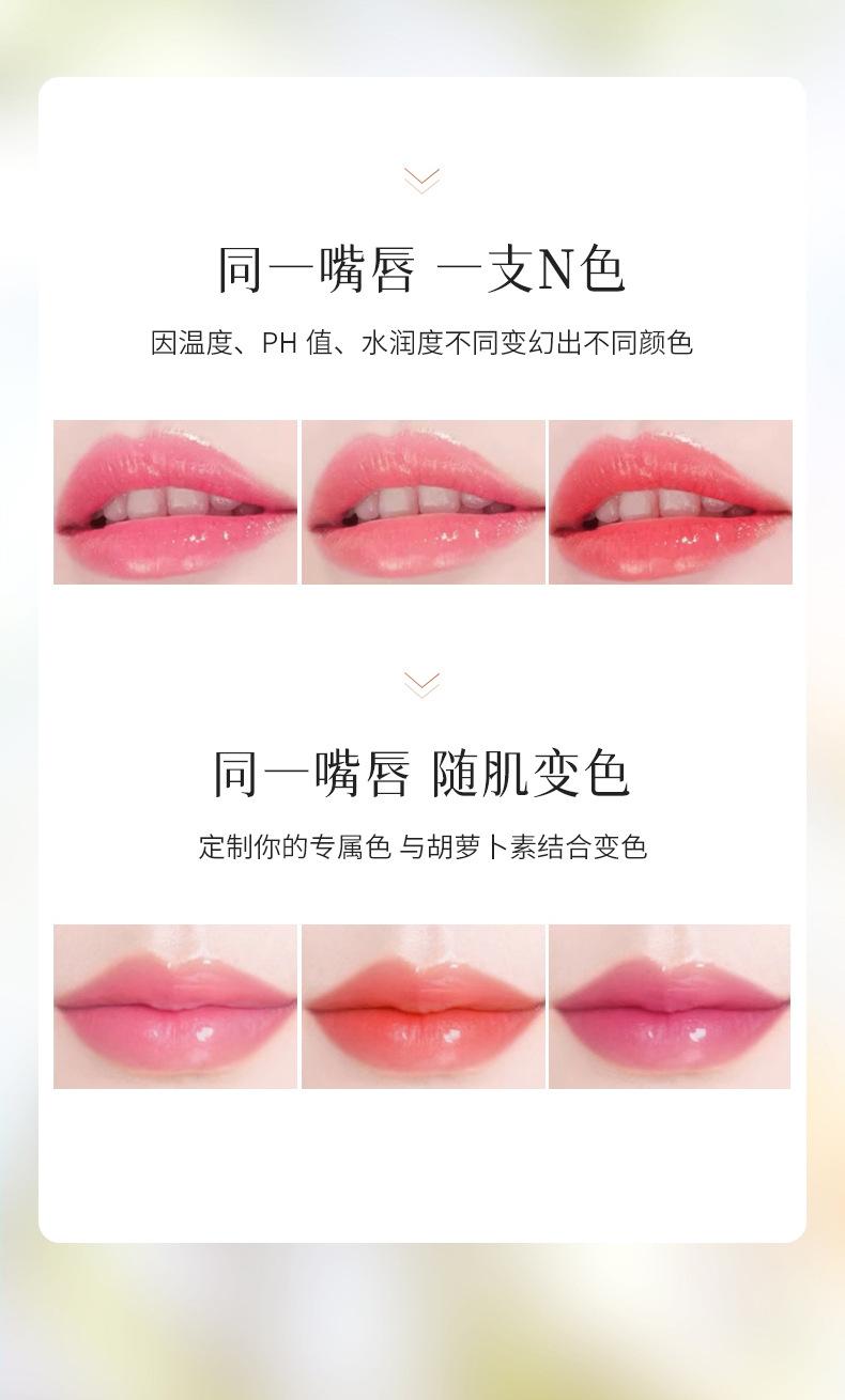 Product Introduction of Oh, Oh, Water and Temperature Change Lip Balm Colored Female Nourishing Moisturizing Soothing Repair Color Change Lip Balm Skincare Moisturizer 8
