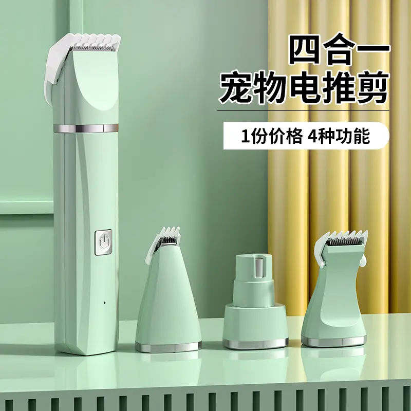 Cross-Border Dog Hair Trimmer Pet Shop Electric Clipper Teddy Cat Dog Hair Machine Professional Foot Hair Trimmer