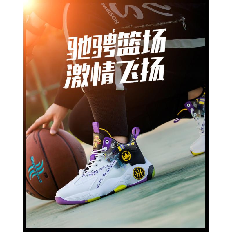Product Introduction of High Top Basketball Men's Shoes Autumn 2023 New Trendy Brand Versatile Sports And Leisure Heightening Putian Dad Ins Trendy Shoes 45