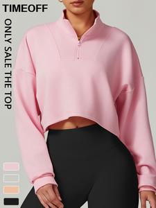 TIMEOFF Women's Solid Half Zip Drop Shoulder Sports Sweatshirt, Casual Long Sleeve Stand Collar Pullover for Fall & Winter, Women's Sportswear for Indoor Outdoor Wear