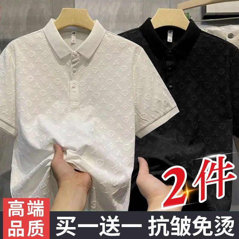 Áo Polo Jacquard, Thời Trang Cao Cấp, Giá Cả Phải Chăng, Sang Trọng, Phong Cách Thường Ngày Thoải Mái Và Thoáng Khí, Thích Hợp Cho Giới Trẻ, Ve Áo Mỏng, Áo Thun Ngắn Tay, Thích Hợp Cho Công Sở Và Công Việc, Dành Cho Nam Và Nữ, Hàng Mới Về Mùa Hè 4