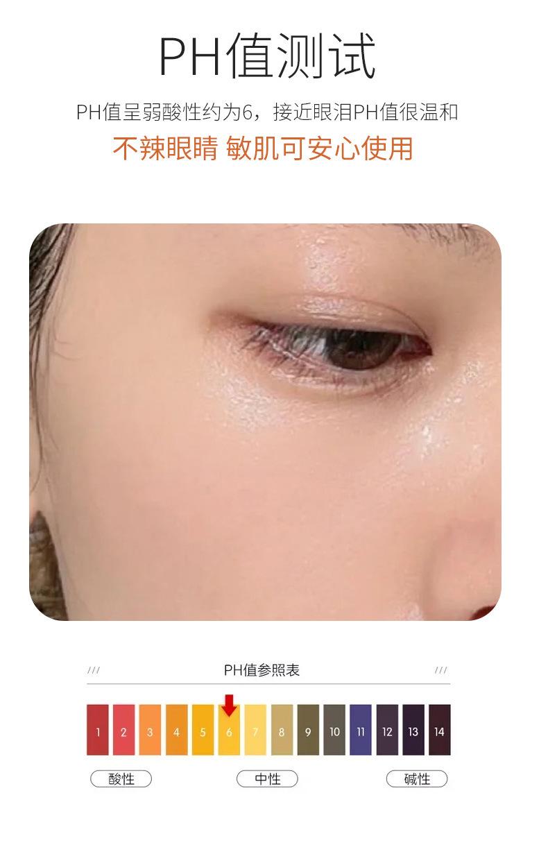 Product Introduction of MYG Genuine Goods Face, Eye and Lip Gentle Deep Cleansing 1 Second Emulsion Not Stuffy Acne Refreshing Sensitive Skin Cleansing Water Cleansing Oil Makeup Makeup Remover 11