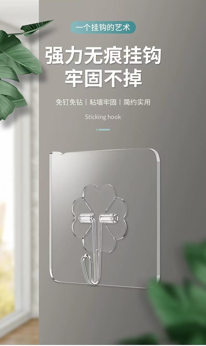 Product Introduction of Móc Dính, Trong Suốt, Không Cần Đục Lỗ, Độ Nhớt Mạnh, Móc Acrylic Móng Tay Liền Mạch, Thích Hợp Cho Ký Túc Xá, Phòng Tắm Và Nhà Bếp, Làm Bằng Thép Không Gỉ 3