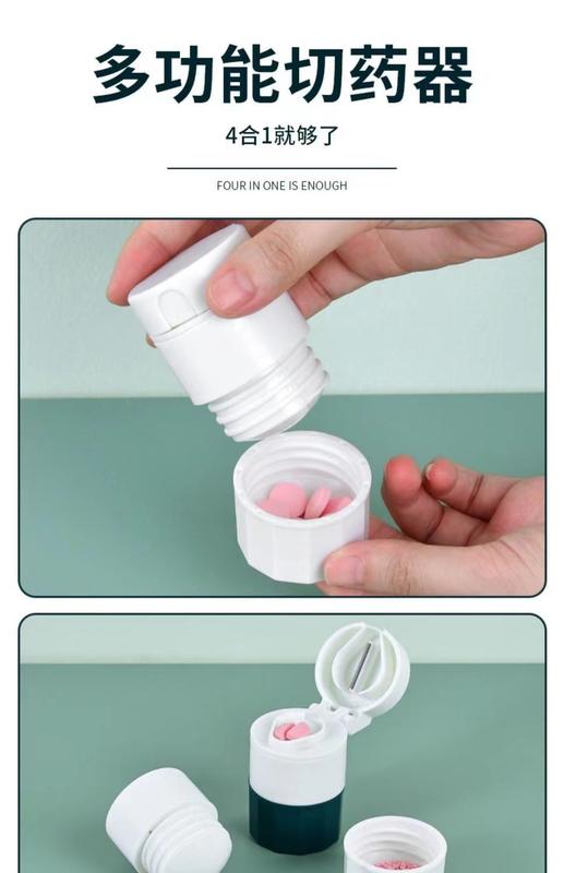 Product Introduction of Medicine Cutting and Grinding Tools Medicine Powder Container Medicine Box Pill Cutter Household Toilet Tablets Paper Shredder Aid Healthcare 9