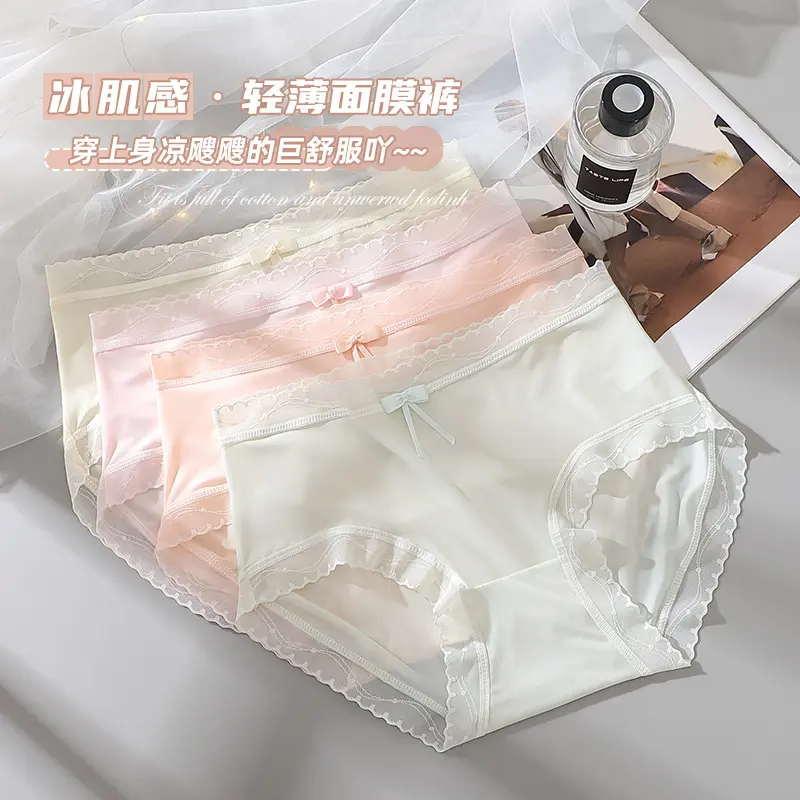 Ice Silk Mask Underwear Women's Thin Breathable Traceless Cotton Crotch Sexy Edge Summer Thin Mid-Waist Girls' Shorts Panty Womenswear Panty Womenswear Lady Comfort