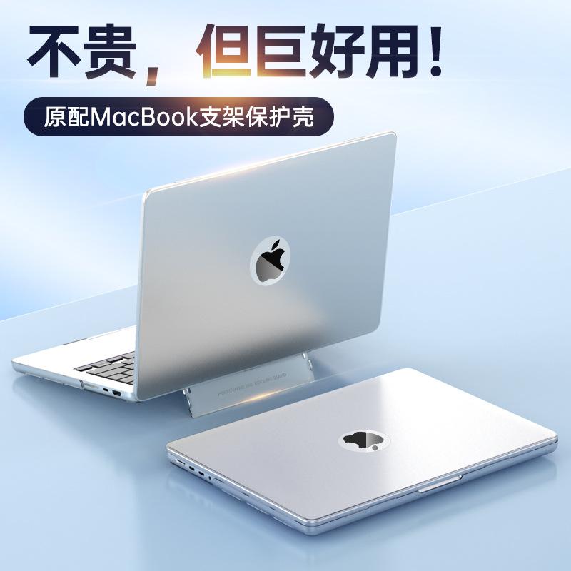 MacBook protective case for Apple laptop protective case Pro computer ...