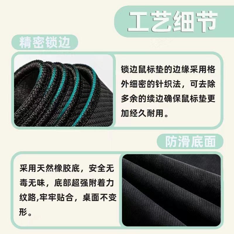 Product Introduction of Tấm lót chuột liền mạch, Naraka: Bladepoint Yongqiu, Kích thước lớn, Thích hợp cho bé trai, Tấm lót bàn phím trò chơi điện tử Internet cà phê, Cạnh Khóa, Tùy chỉnh, Tấm lót bàn văn phòng 9