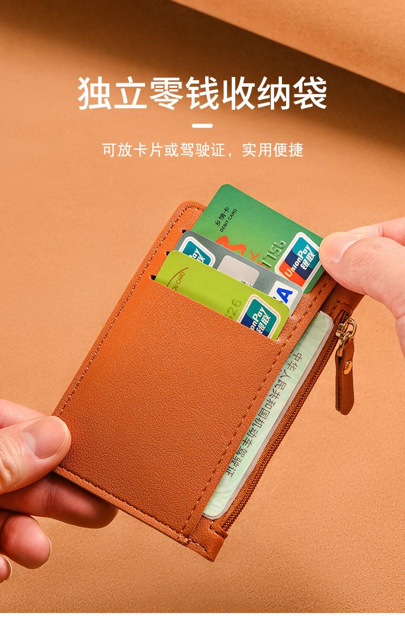 Product Introduction of Korean ultra-thin card bag for women, compact and simple, with multiple card slots and zippers. Small wallet, large capacity, ID card holder, card clip 40
