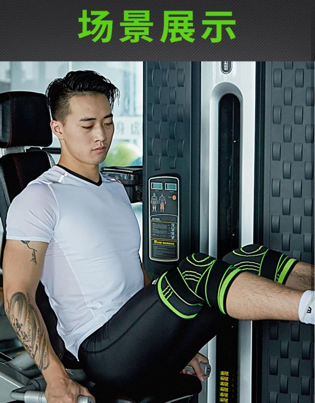 Product Introduction of Basketball Sports Kneecaps Men's Professional Bandage Joint Knee Sheath Bandage Football Fixed Support Protective Gear 8