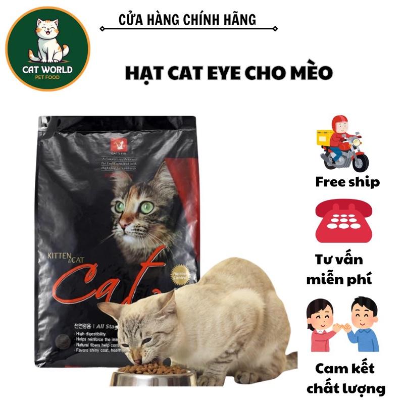 Túi hạt cat eyes 250g cho mèo ĂN THỬ , NGON MUA SỐ LƯỢNG NHIỀU hạt  mèo
