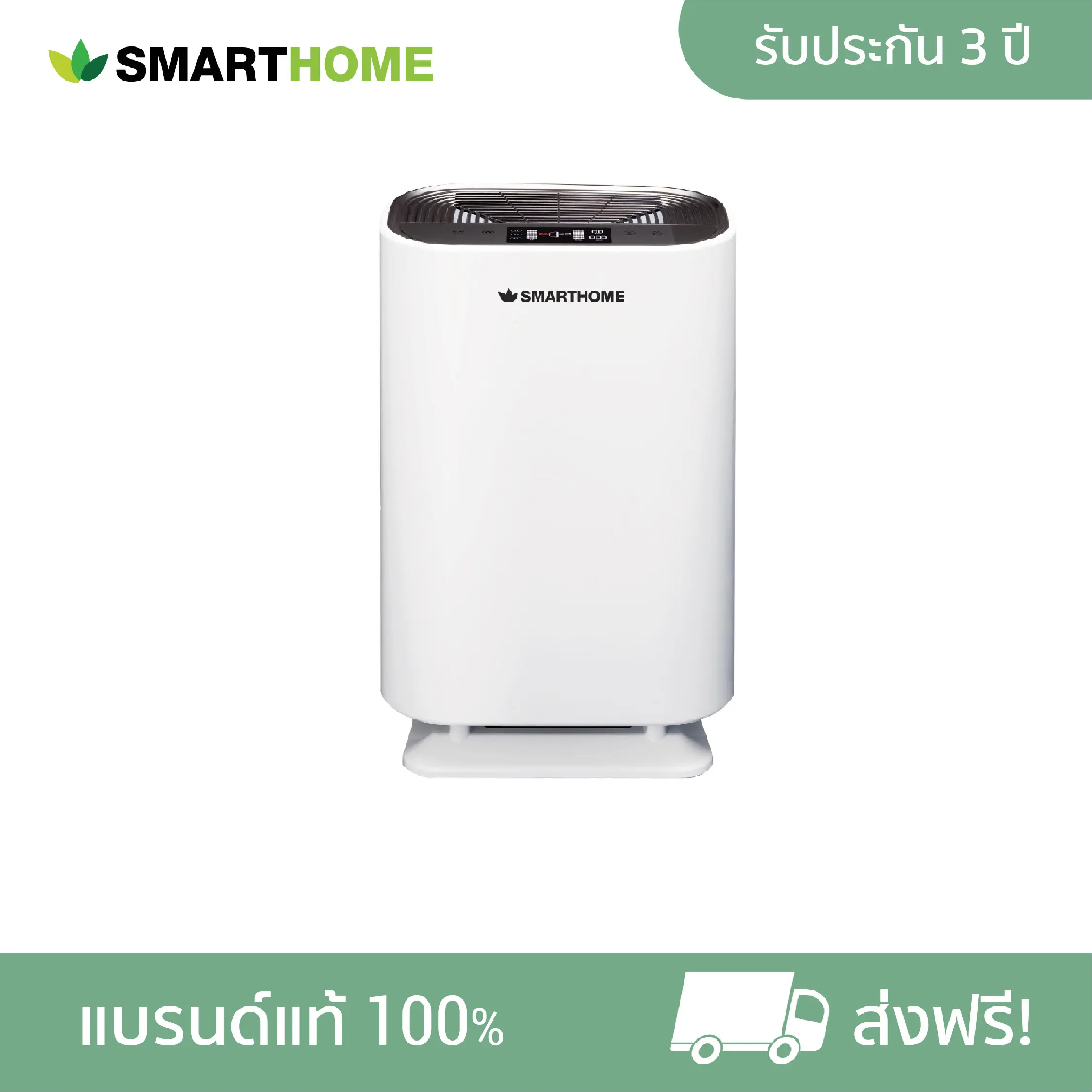 Smarthome เครื่องกรองอากาศ กรองและบอกระดับ PM2.5 รุ่น AP-180
