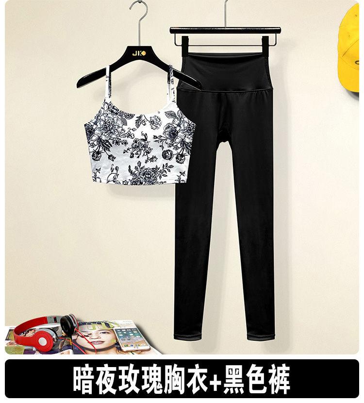 Product Introduction of Bộ Quần Áo Tập Yoga Pilates, Dành Cho Nữ, Cao Cấp Và Chuyên Nghiệp, Thiết Kế Thanh Lịch Và Sang Trọng, Áo Vest Thể Thao Tập Thể Dục, Áo Yếm Hoa Gợi Cảm, Năm 2024 16