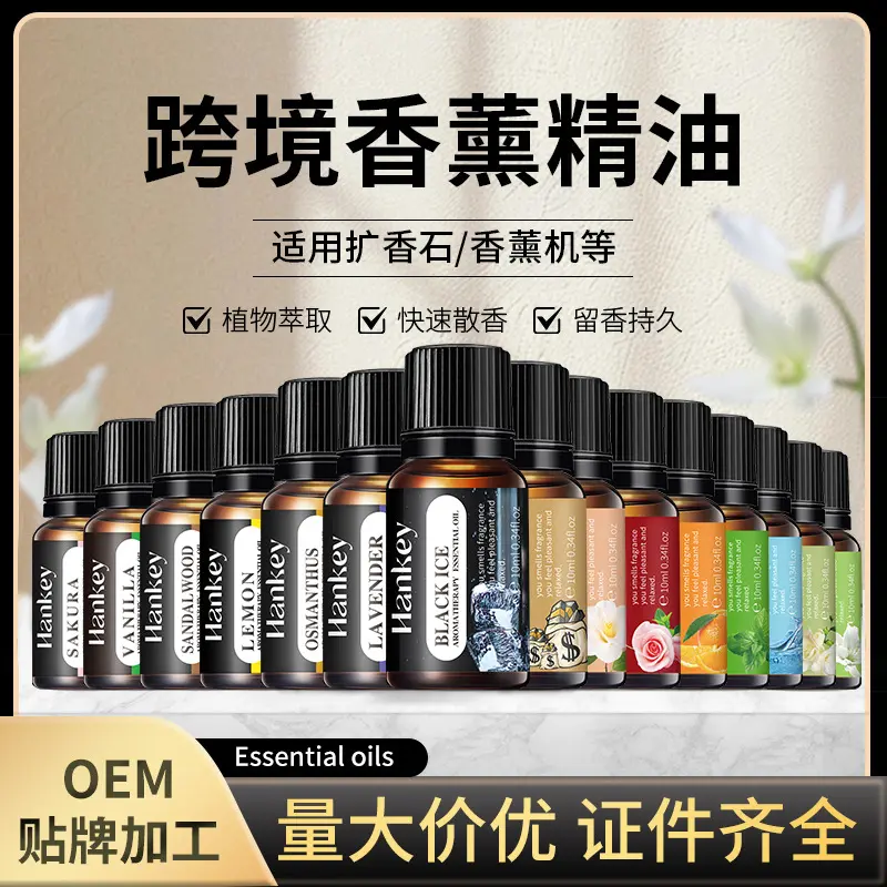 Tinh dầu thơm 10ml QINGTING cho máy tạo độ ẩm thơm Dầu hòa tan trong nước với nhiều mùi hương 1