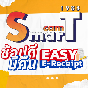 โลโก้ร้าน Smartcam1988