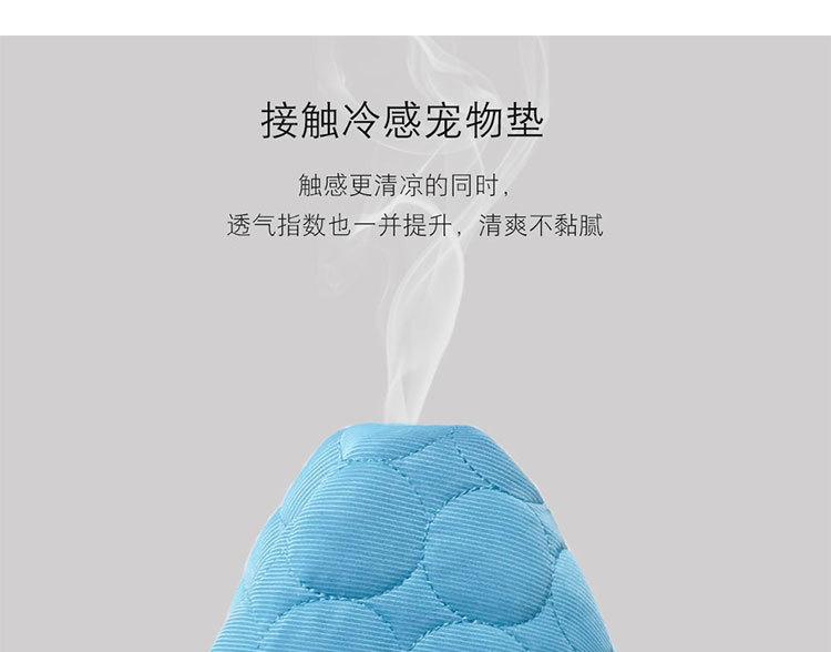 Product Introduction of Pet Dog Mat Cooling Summer Pad Mat For Dogs Cat Blanket Sofa Breathable Dog Bed Summer Washable For Small Medium Large Dogs Car 2