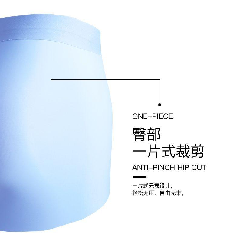 Product Introduction of [30 Days Hot Sale 1724 Pieces] Men's Ice Silk Underwear Men's Summer Boxer Shorts Boxer Shorts Summer Breathable Personality Trendy Thin Underpants 10