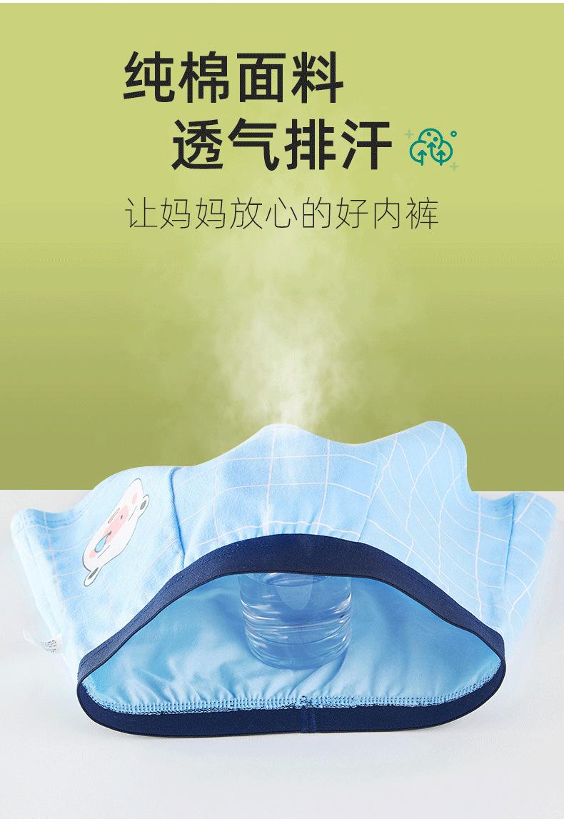 Product Introduction of 2025 Boys' Underwear Class a Pure Cotton Children's Boxer Baby Boys' Middle and Big Children's Four-Corner Non-Clip Pp Shorts Class A 4