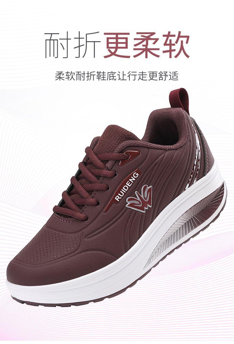 Product Introduction of รองเท้าผู้หญิง, Ruideng, วัสดุหนัง, กันน้ำ, พื้นรองเท้าหนา, รองเท้าผ้าใบ, รองเท้าโยก, สไตล์ลำลอง, เหมาะสำหรับการเดินทางของแม่, ฤดูใบไม้ร่วงและฤดูหนาวปี 2024 มาใหม่ 9