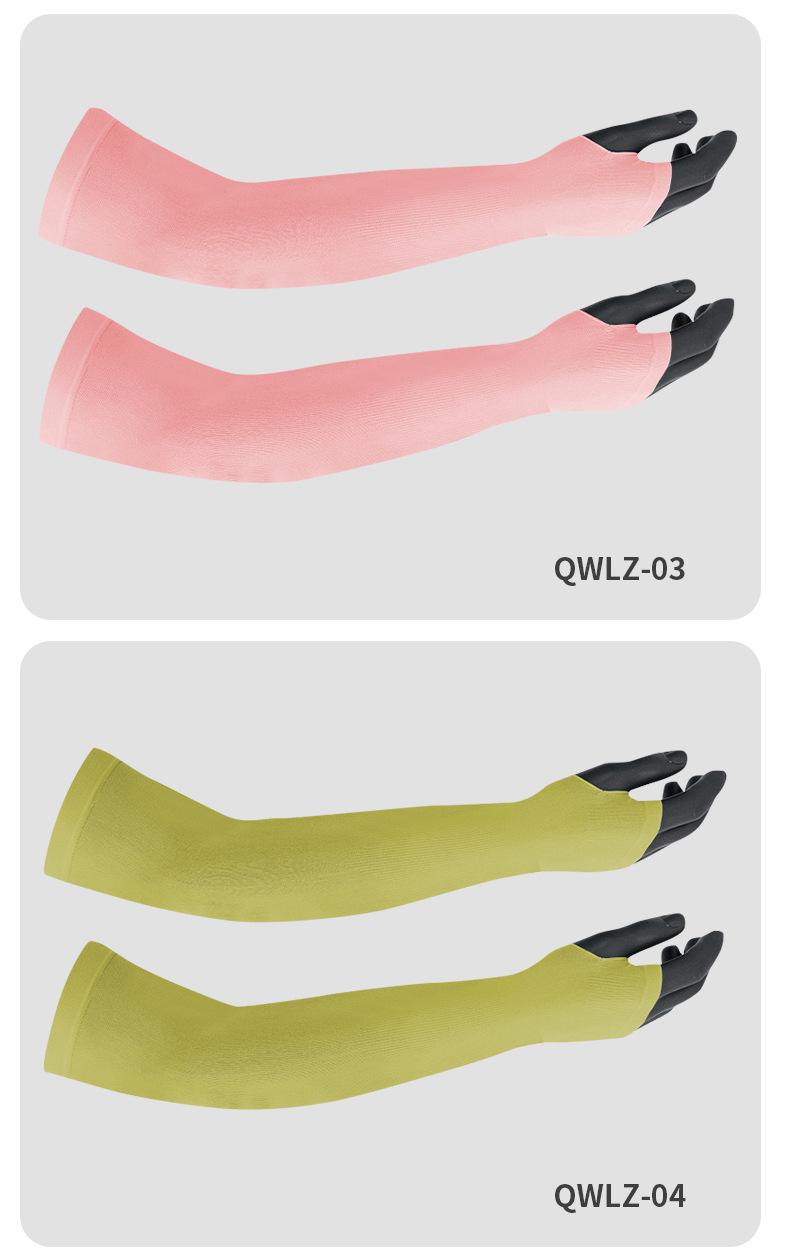 Product Introduction of 2025 Summer Fingerless Mosquito Repellent Arm Sleeves Cycling Gradient Color Sun Protection Ice Sleeves Outdoor Sports High Elastic UV Protection Seamless Arm Sleeves 4
