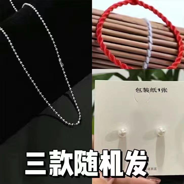 Product Introduction of Gelang Batu Mata Kucing, Mewah, Untuk Wanita, Rekaan Niche Ins Musim Panas, Mewah Mampu Milik, Gelang Tangan Rakan Karib, Trend Baharu 2023, 2790 Kegemaran 6