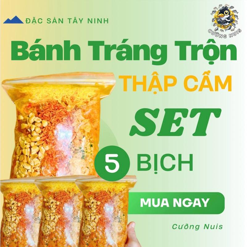 [5 Bịch] Bánh Tráng Thập Cẩm | Cưỡng Nuis Ăn Vặt banh snack 1