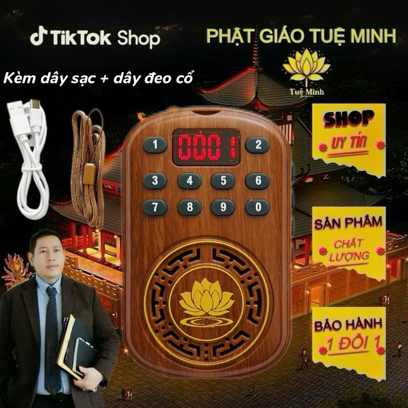 Máy Niệm Phật Hoa Sen Nâu, có khe cắm thẻ nhớ. Củ Loa nghe Pháp nghe Nhạc Phật Giáo.  loa nghe  nhac craven  bấm loapc k08 m14 loa  chess _ di động mini loami ni giare rẻ