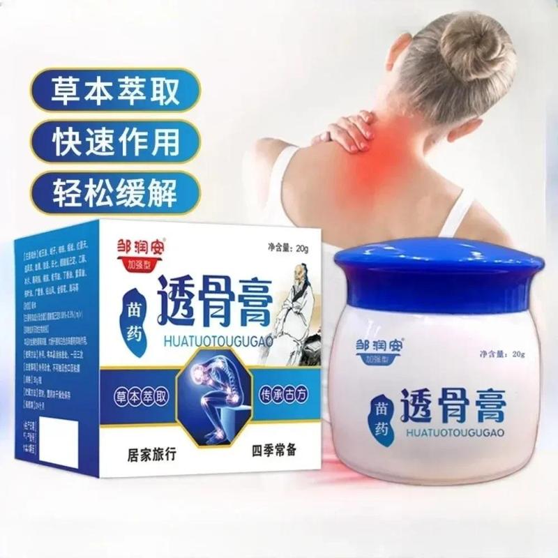 Thuốc mỡ thâm nhập xương để điều trị chứng bong gân đĩa đệm cổ tử cung và thắt lưng giảm đau viêm khớp đầu gối dầu tràm trà hỗ trợ đầu gối giảm đau khớp
