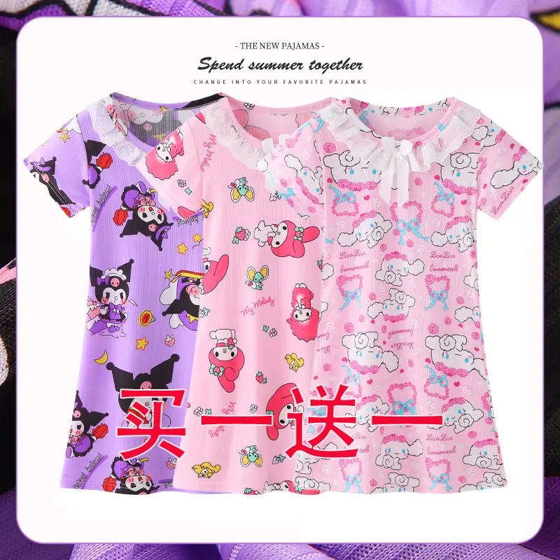Buy One Get One Free Summer Girls' Nightdress Short Sleeve Cartoon Princess Style Loose Medium and Big Children's Homewear Pajamas Dress