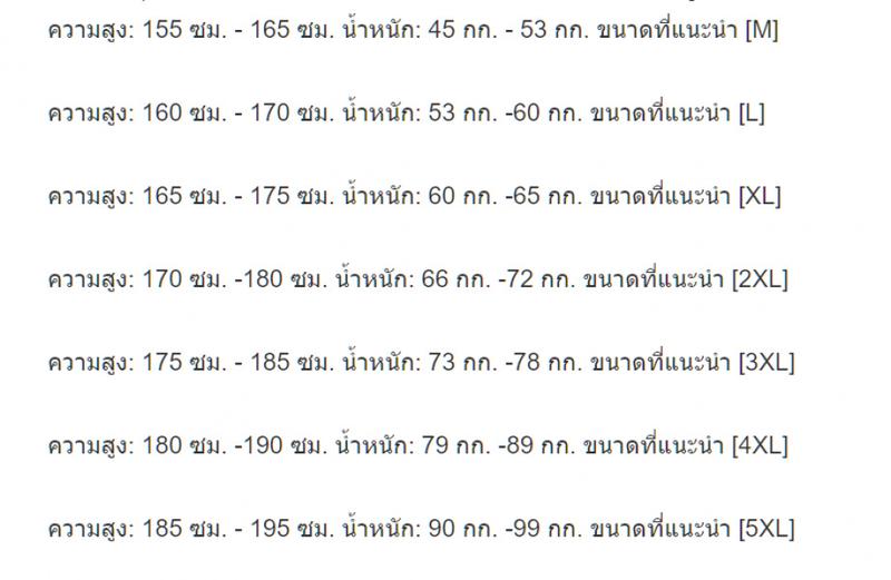 Product Introduction of Leisure Sports Suit Men's Quick-Dry Basketball Ball Uniform Men's Summer Vest Shorts Gym Running Men's Suit 5