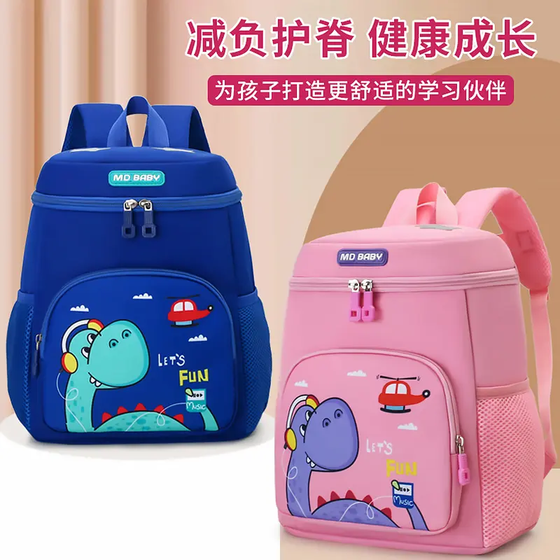 Kindergarten Cartoon Dinosaur Backpack for Boys and Girls, Lightweight Casual Travel Backpack, Cute Children's Double Shoulder Bag Trendy sling  bag  masc  girl elsa  bag chewbacca  bag  halo  halo barbie sling bag kids