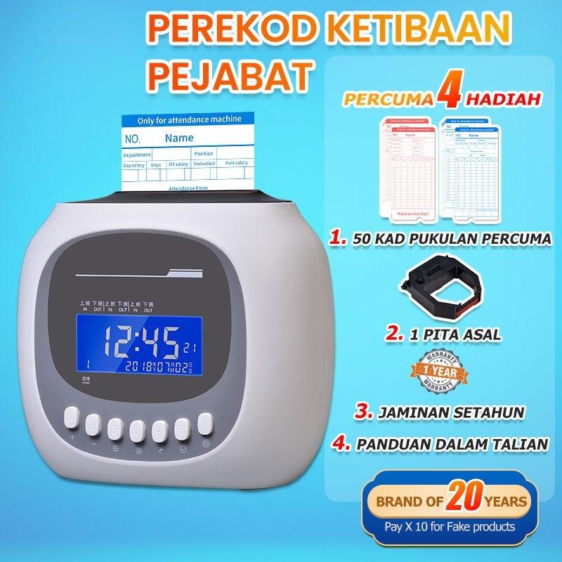 Pony Punch Card Machine Attendance Machine Time Recorder Local Warranty Local-Card Set 0